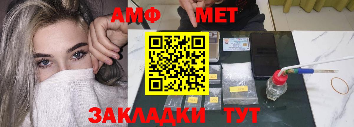 Амфетамин 98% Шали