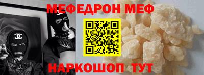 бутират Дубна