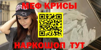 бутират Дубна