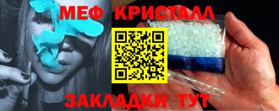 бутират Дубна