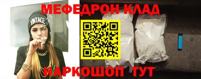 бутират Дубна