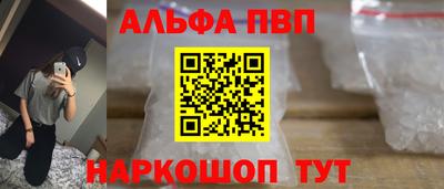 бутират Дубна