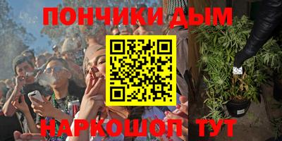 твердый Донецк