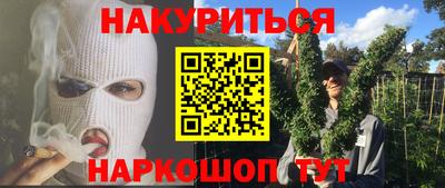 бутират Дубна