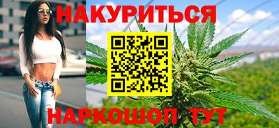бутират Дубна