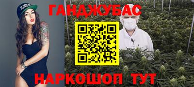твердый Донецк