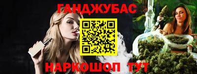 бутират Дубна