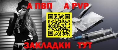 твердый Донецк