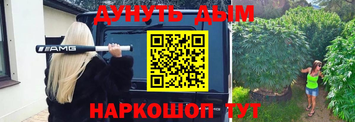 Конопля SATIVA & INDICA Шали