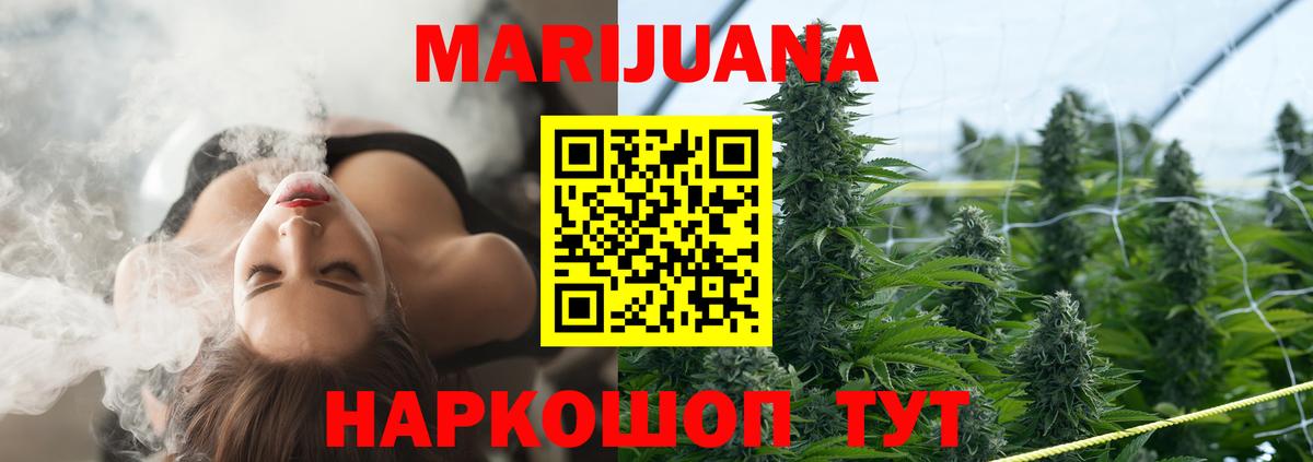 Шали  Бошки Шишки MAZAR  Вход с VPN  Каннабис марихуана  Шишки марихуана OG Kush 